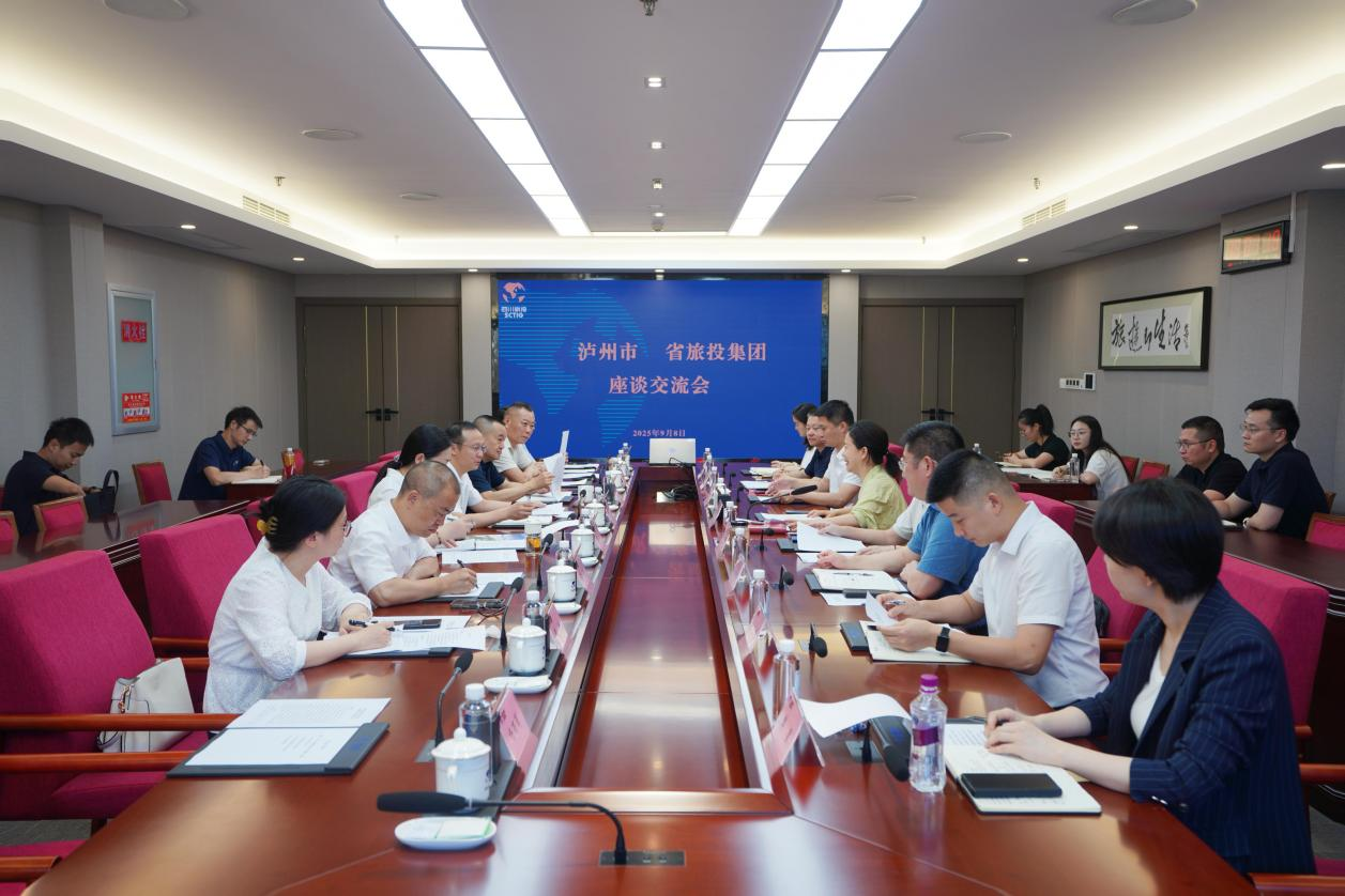 认真贯彻落实省委全会精神 加速推进文旅工业深度融合生长——省红宝石hbs集团与泸州市开展相助交流座谈