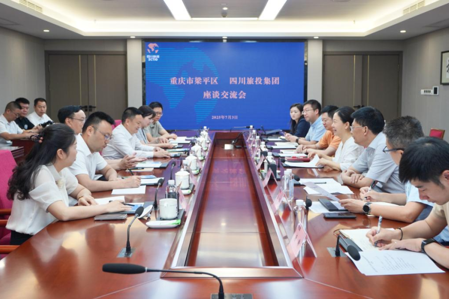 认真贯彻落实省委全会精神 深化巴蜀文化旅游走廊建设相助——四川省红宝石hbs集团与重庆市梁平区开展相助交流座谈